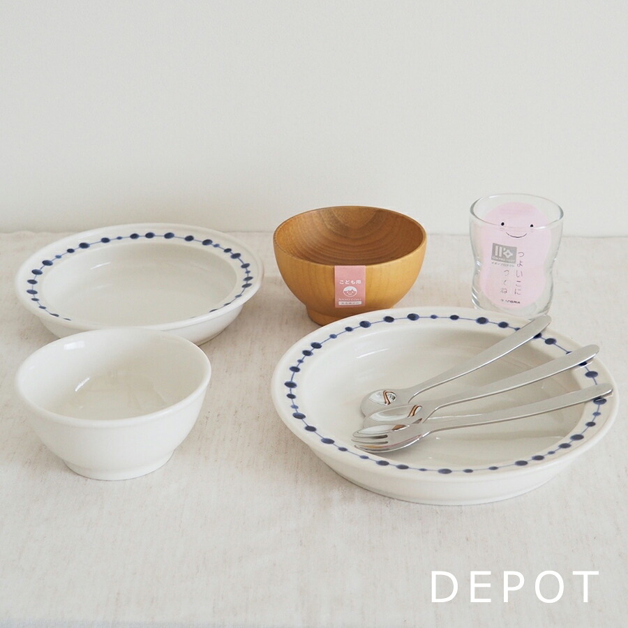 はじめての食器ドットセット お食い初めから離乳食専用 赤ちゃん食器 食育 祝い ギフト お食い初め膳 日本製 国産 安心 シンプル 離乳食 赤ちゃん 子ども 食器 ギフト 男の子 女の子 出産祝い プレゼント 幼児 子供食器セット