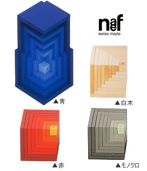 naef ネフ社 積み木 セラ 送料無料（つみき 木のおもちゃ 木製）