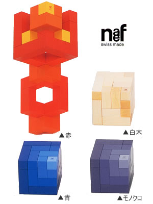 楽天市場】【訳あり】 naef ネフ社 Naef Spiel ネフスピール 木の