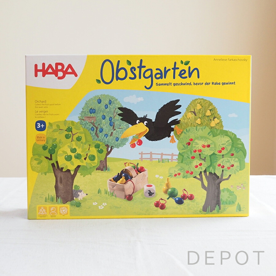 HABA 生り物園力くらべ 知育手あそび 2～8人 ゲーム盤力くらべ 速見表力くらべ 生まれ落ちる日 クリスマス 差し上げ物 お坊っちゃん お嬢さん 祝賀会 ＦＲＧ製 はじめての力くらべ アナログ力くらべ