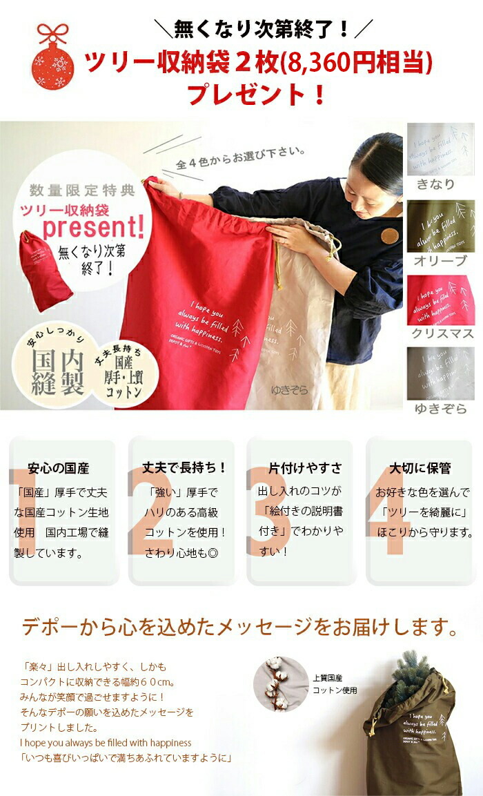 2025年入荷 RS GLOBAL TRADEクリスマスツリー 195cm 収納袋プレゼント