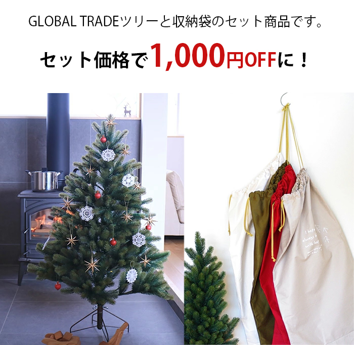 予約商品 収納袋セット Global Trade 1cm リンゴのオーナメントセット 旧 Plastiflor クリスマスツリー ドイツりんご 送料無料 金の星大 金の星小 レース りんご小 グローバルトレード社 Rs 収納 Xmas ツリー 北欧風 おしゃれ Hazelwoodconst Com