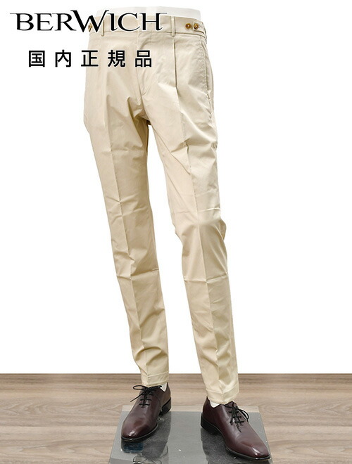 【美品】BERWICH/ベルウィッチ　CLOCHARD クロシャール　チノパン BERWICH/ベルウィッチ CLOCHARD クロシャールチノパン