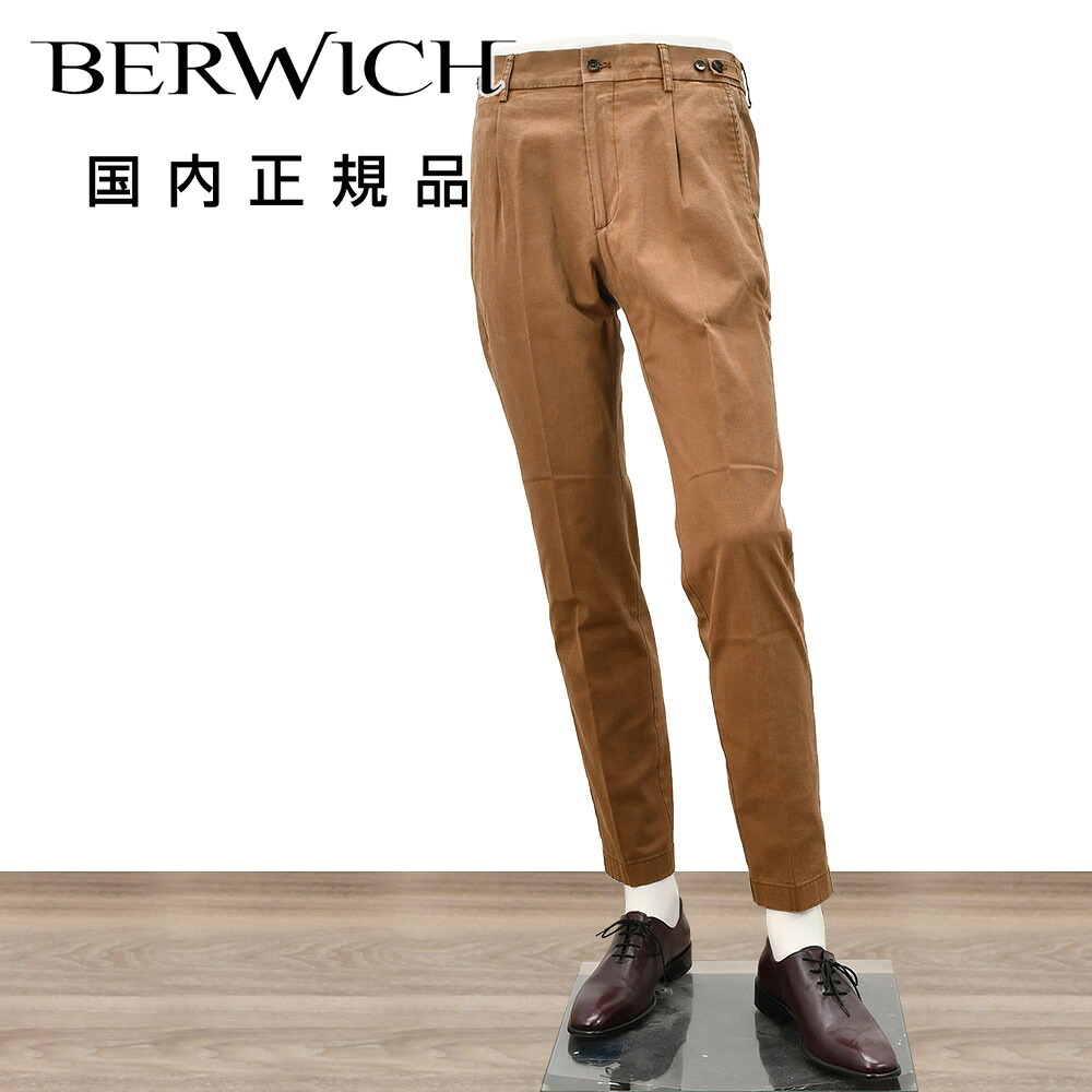 ベルウィッチ　　BERWICH テーパードパンツ メンズ スラックス BERTO ベルト ウォッシュドコットンリネン生地 レッドブラウン レンガ 1プリーツ バックシャーリング仕様 サイドアジャスター釦 国内正規品 オクテット｜メンズセレクトshopオクテット公式 24,420円