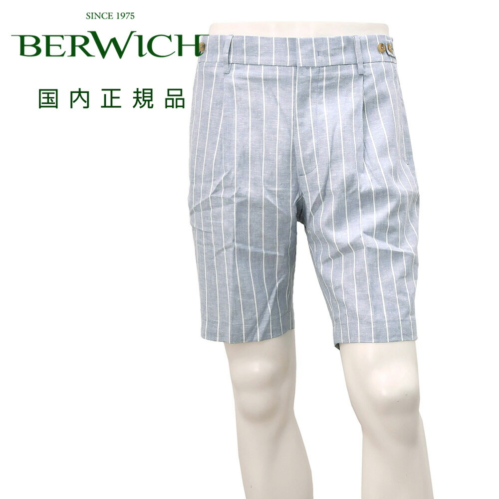 ベルウィッチ　　BERWICH イージーショーツ メンズ ストライプ柄ハーフパンツ BERTO J SHORT ベルトショートモデル リネンレーヨン サックスブルー&times;ホワイト 1プリーツ バックシャーリング 国内正規品 オクテット｜メンズセレクトshopオクテット公式
