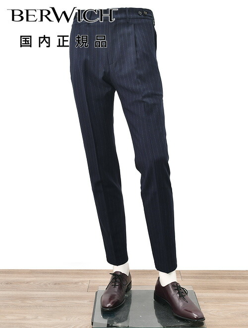 楽天市場】【秋先取りSALE30】ベルウィッチ BERWICH スラックス