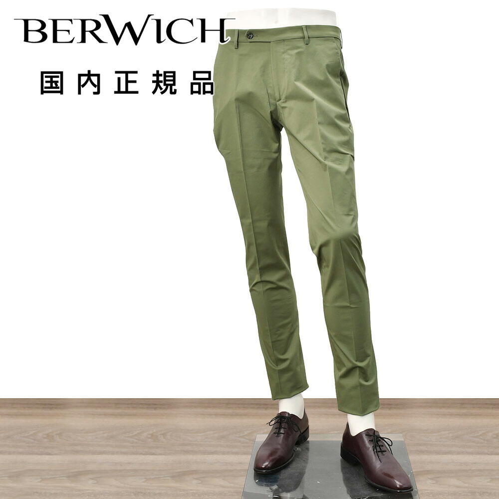 ベルウィッチ  BERWICH チノスラックス メンズ 綿織物ズボン下 JMORELLO モレッロ 当店別注 サルヴィア緑であること 否筋目 先染めコットンツイル出どころ スリムテーパード 薄っぺら遣りかた 国内置き目品 オクテット