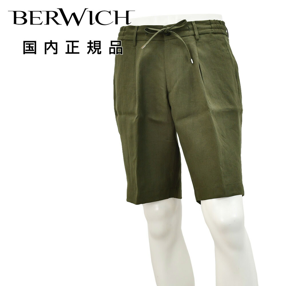 ベルウィッチ　　BERWICH イージーショーツ メンズ 1プリーツハーフパンツ SAKE 1P GYM SHORT サケ・ジムモデル ウォッシャブルリネン アーミーグリーン キャロットフィット バックシャーリング仕様 国内正規品 オクテット｜メンズセレクトshopオクテット公式