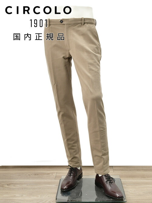 【8のつく日はポイント8倍】チルコロ CIRCOLO 1901 テーパードパンツ メンズ ノープリーツ コットンジャージ FELPA CHINO グレージュ 裏起毛 製品染め スウェット生地 国内正規品 オクテット