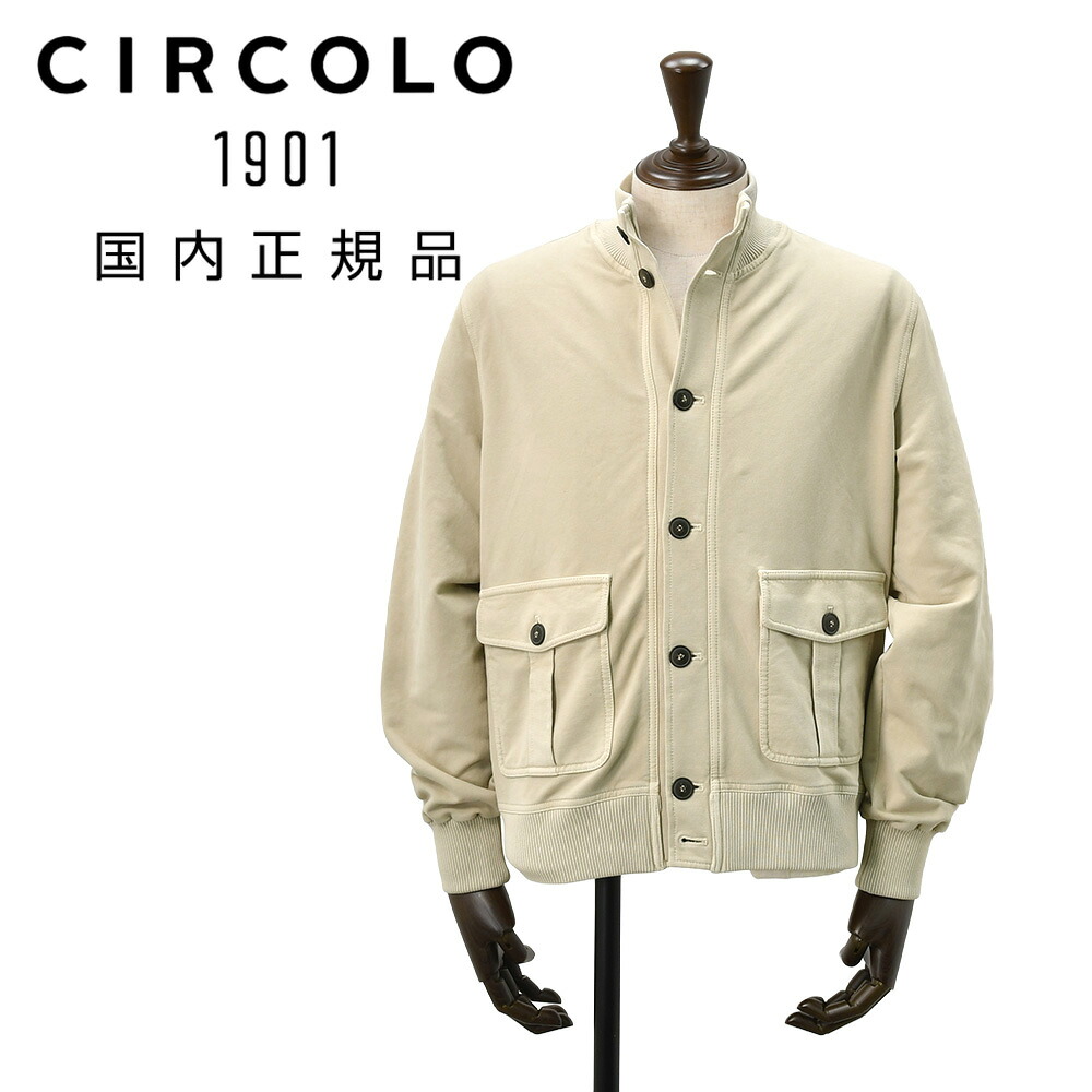 チルコロ　　CIRCOLO1901 ドライビングブルゾン メンズ スタンドネックブルゾン コットンジャージー ライトスウェット生地 ベージュ ガーメントダイ レギュラーフィット 国内正規品 オクテット 35,750円