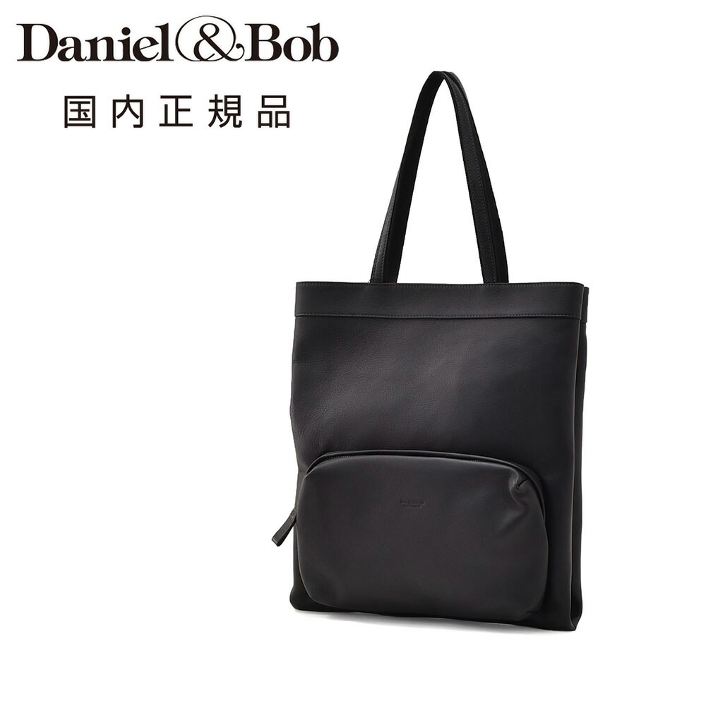 ダニエル\u0026シリング  Daniel\u0026Bob トートバッグ 男女兼用 スムースレザーバッグ スプーニャ SPUGNA 壁蝨目シリング 黒いこと 黒 2室社会システム 真四角外形 しろがね色部分品 国内定め事品 オクテット