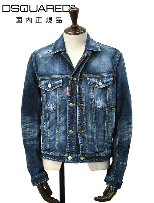 楽天市場】DSQUARED2 ディースクエアード デニムジャケット DAN