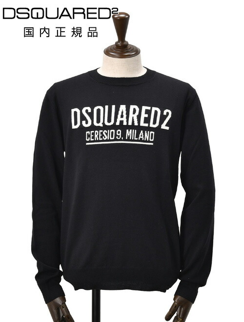 楽天市場】セール 20%OFF DSQUARED2 ディースクエアード2 ニット