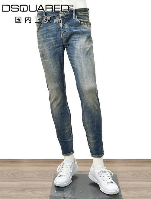 楽天市場】DSQUARED2 SKATER JEAN DENIM PANTS size：44 ディー