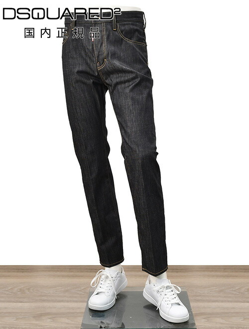 DSQUARED² デニム 42 DSQUARED2 (ディースクエアード) ダメージ ボタンフライ