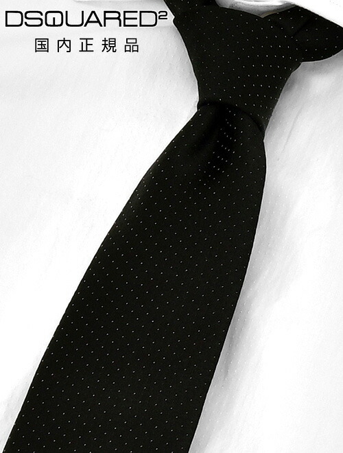 楽天市場】【定価24,200円(税込)】DSQUARED2 ディースクエアード