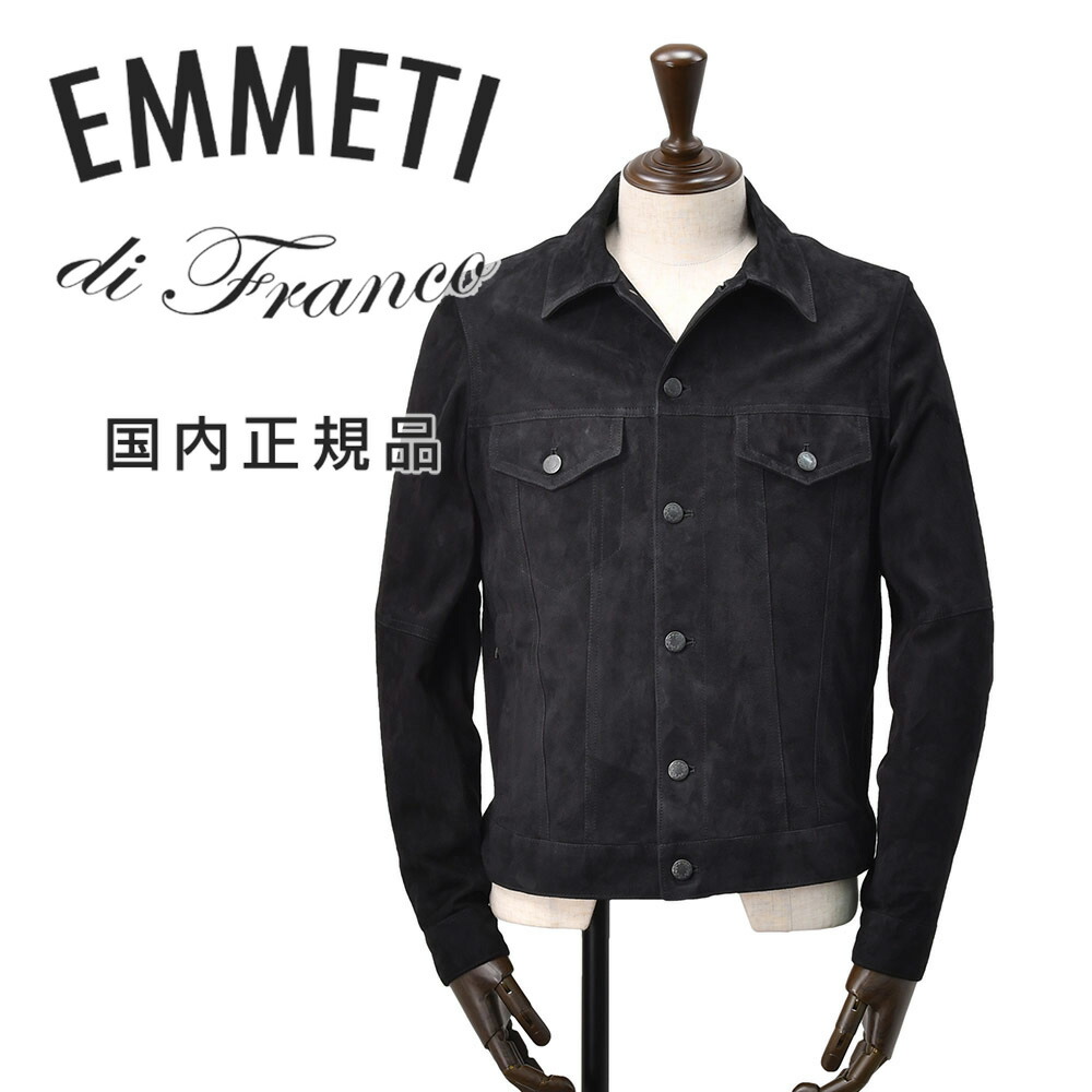 【8のつく日はポイント8倍】エンメティ　　EMMETI レザーブルゾン メンズ トラッカージャケット JACK ジャック スペシャルラムスキンスエード ブラック 黒 3ｒｄ型 Gジャン型デザイン ショート丈 数量限定 国内正規品 オクテット