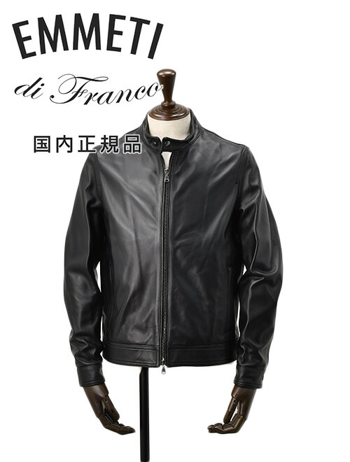 楽天市場】エンメティ EMMETI シングルライダースジャケット メンズ