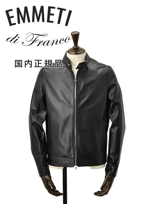 EMMETI エンメティ JURI シングルライダース EMMETI エンメティ ユリ JURI GOLD ゴールドジップ シングル