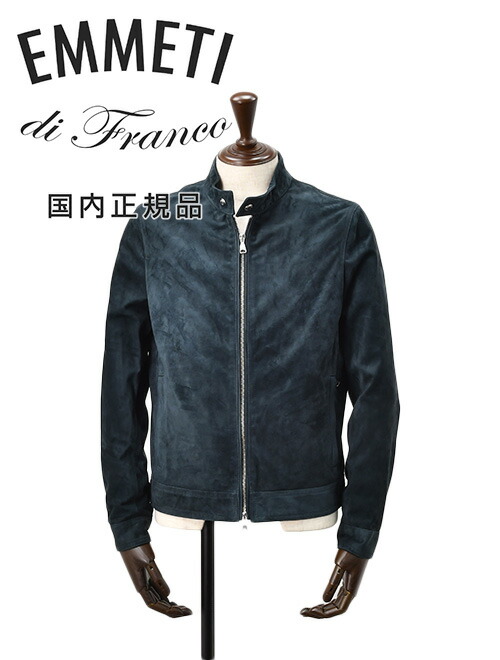 楽天市場】エンメティ EMMETI レザージャケット MA-1 ブルゾン 春 秋冬