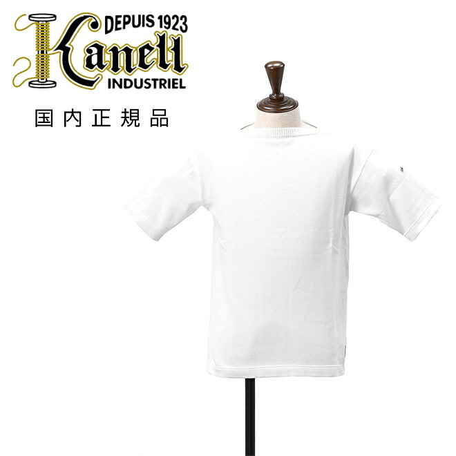 カネル　　KANELL 半袖ニットソー メンズ バスクシャツ サマーセーター ISOLDE イソルデ ボートネック ホワイト 無地 オーガニックコットン ボックスシルエット オクテット｜メンズセレクトshopオクテット公式