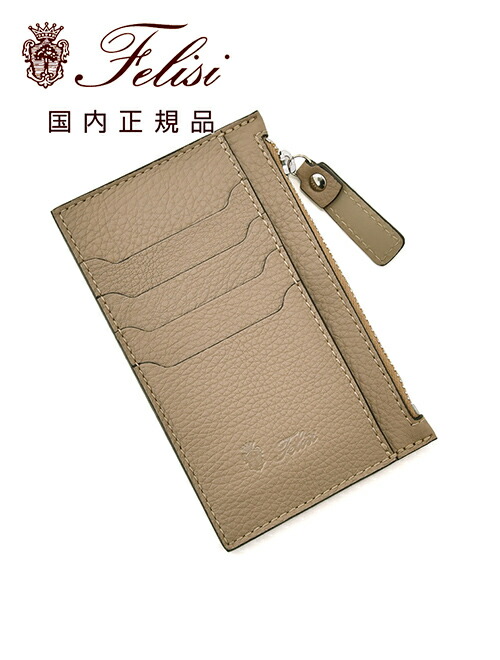 【希少】【未使用保管品】felisi フェリージ　マネークリップ　ダークブラウン 希少】【未使用保管品】felisi フェリージ マネークリップ
