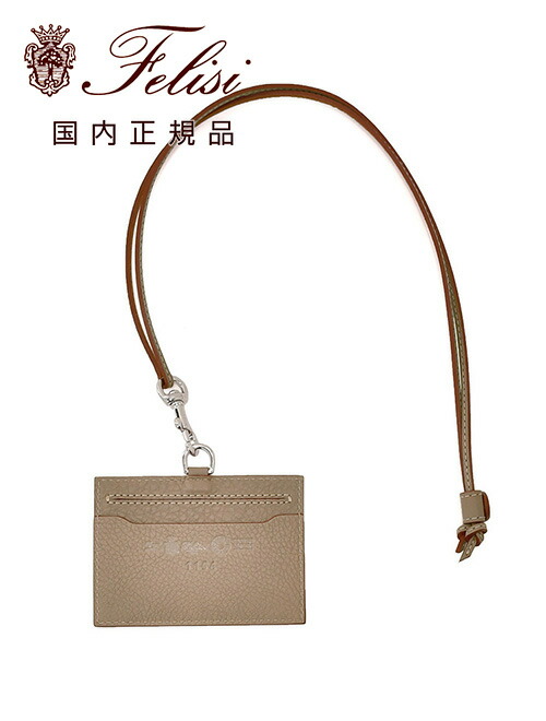 楽天市場】【Point8倍 スーパーSALE】フェリージ felisi ネック