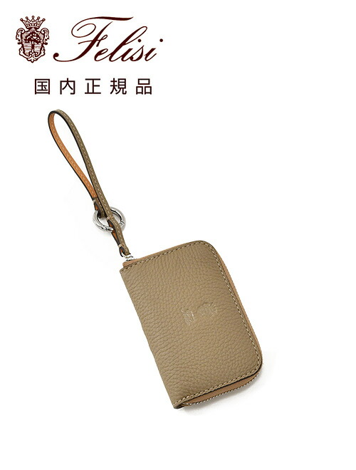 楽天市場】Felisi フェリージ キーケース 845/2/SA メンズ