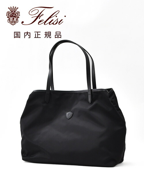 フェリージ　Felisi トートバッグ 20-19 ブラウン 極美品　男女問わず Felisi フェリージ トートバッグ 20/19/DS メンズ ナイロン