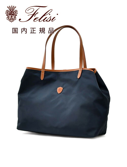 楽天市場】【ポイント8倍 バッグ・小物 2/10 9:59まで】フェリージ