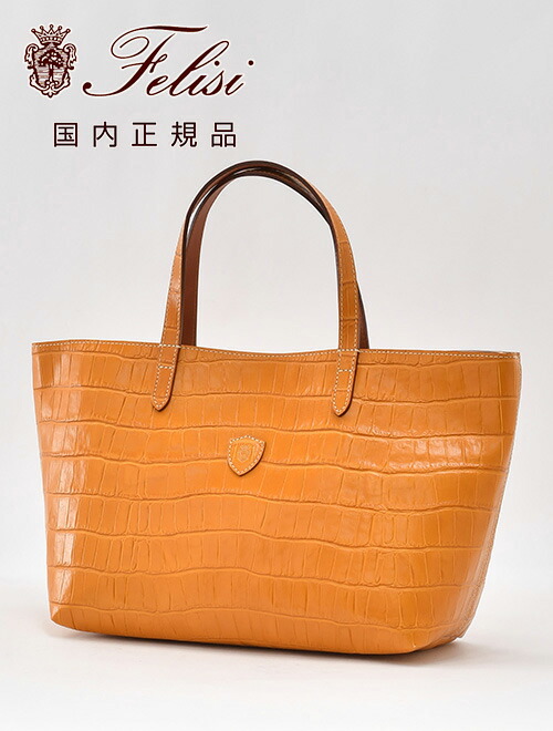 楽天市場】【SS限定価格50】フェリージ felisi ハンドバッグ