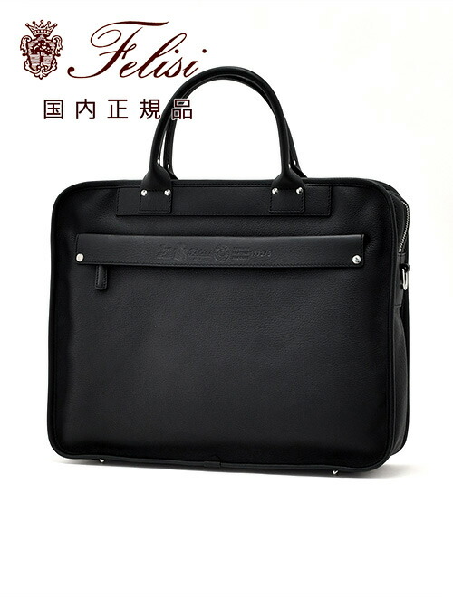 Felisi フェリージ バッグ スーツケース トランク Daniel＆Bob bag0002-07.jpg