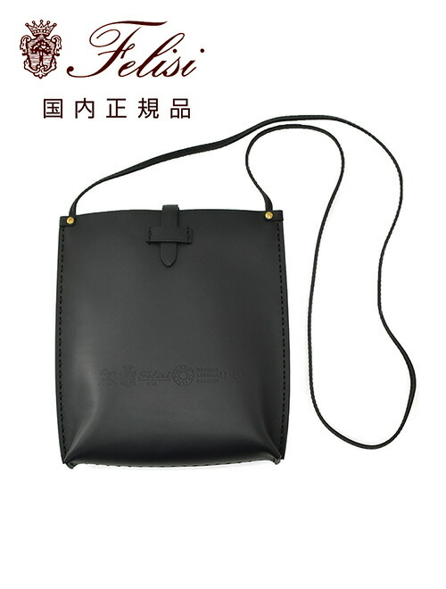 楽天市場】フェリージ Felisi ショルダーバッグ 男女兼用 コンパクト