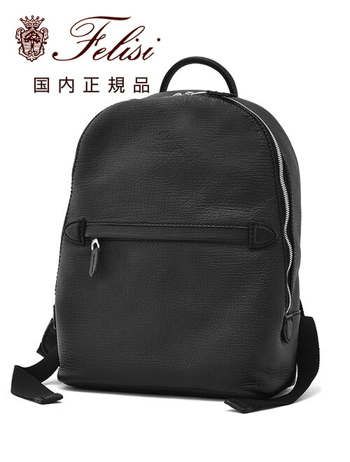 ★ Felisi リュック・バックパック フェリージ バッグ ナイロン×ソフトキップレザー リュックサック