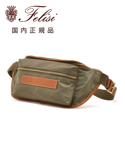 楽天市場】フェリージ felisi ウエストバッグ メンズ ナイロンボディ