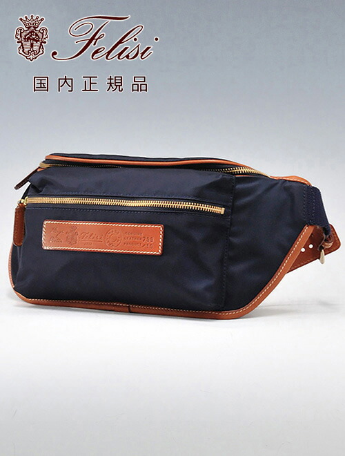 楽天市場】Felisi フェリージ スエード ボディバッグ ウエストバッグ