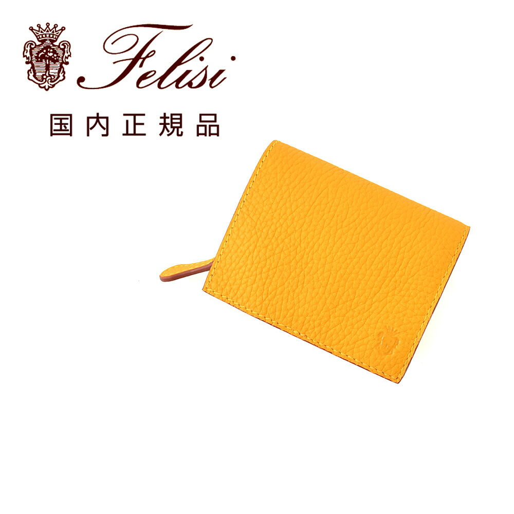 フェリージ　　Felisi コンパクトウォレット 男女兼用 ミニ財布 851/2/LD シュリンクレザー イエロー スリット入り札入れ STORICOコレクション イタリア製 贈り物 ギフト 国内正規品 オクテット
