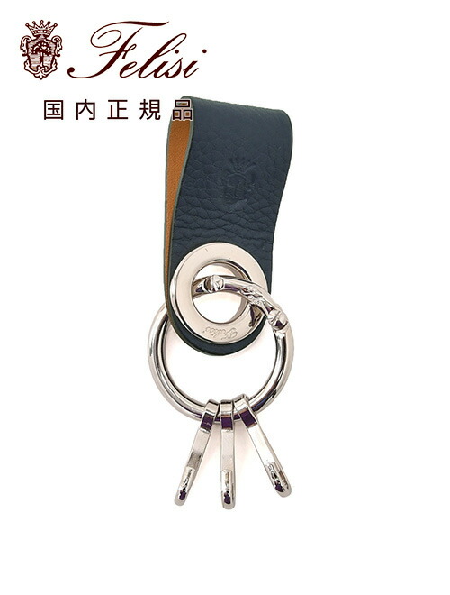 楽天市場】【秋先取り40】フェリージ felisi キーリング メンズ