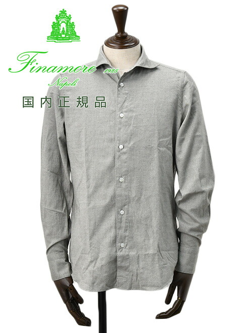 楽天市場】【出店22周年記念20】フィナモレ Finamore 長袖カジュアル
