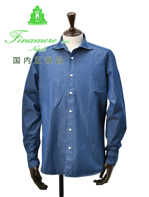 美品　Finamore　シャツ　ネイビー　ALUMO生地　ブロード　シモーネ 美品 Finamore シャツ ネイビー ALUMO生地 ブロード シモーネ