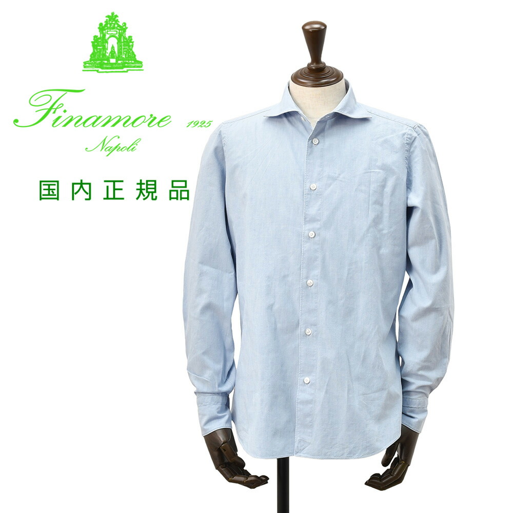 フィナモレ  Finamore 長袖シャツ メンズ カジュアルシャツ SIMONE シモーネ ライトコットンシャンブレー生地 ウォッシュブルー ブランドロゴ入り貝釦 カッタウェイ襟 TONDO型 国内正規品 オクテット