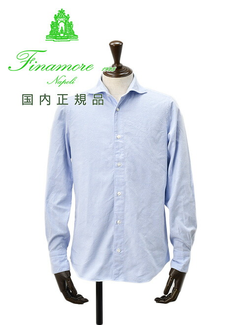 楽天市場】フィナモレ Finamore 長袖カジュアルシャツ メンズ