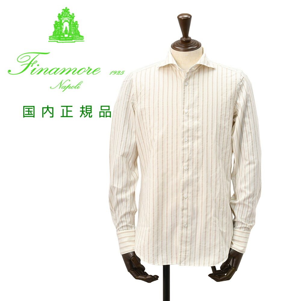 フィナモレ  Finamore 長袖ストライプ柄シャツ メンズ コットンドビー織りシャツ SIMONE シモーネ クリーム×ブラウン ブランドロゴ入り貝釦 カッタウェイ襟 JTONDO型 製品洗い 国内正規品 オクテット