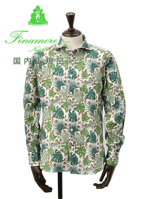 Finamore／フィナモレ／総柄／フローラル／カッタウェイ／SERGIO／40