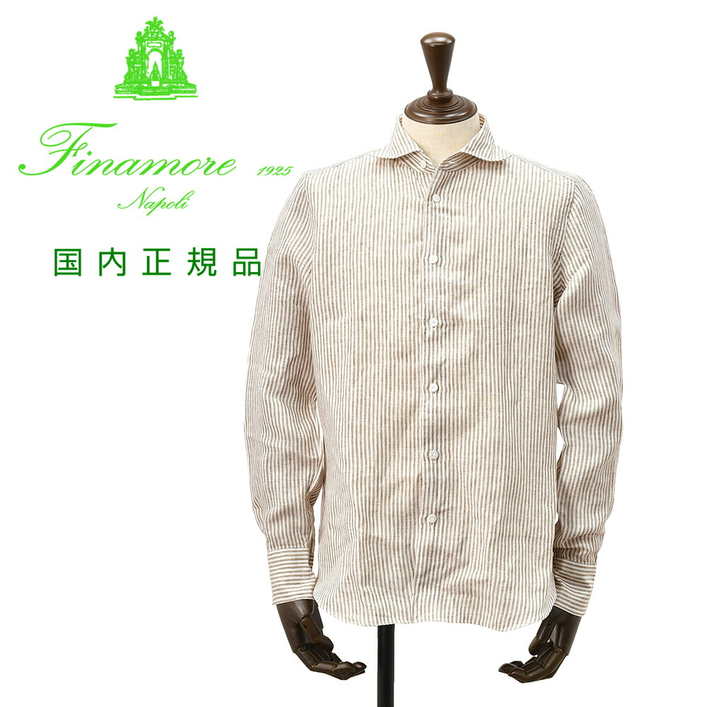 フィナモレ　　Finamore 長袖リネンシャツ メンズ ストライプ柄シャツ SIMONE シモーネ ブラウン×ホワイト ブランドロゴ入り貝釦 カッタウェイ襟 JTONDO型 国内正規品 オクテット 28,600円
