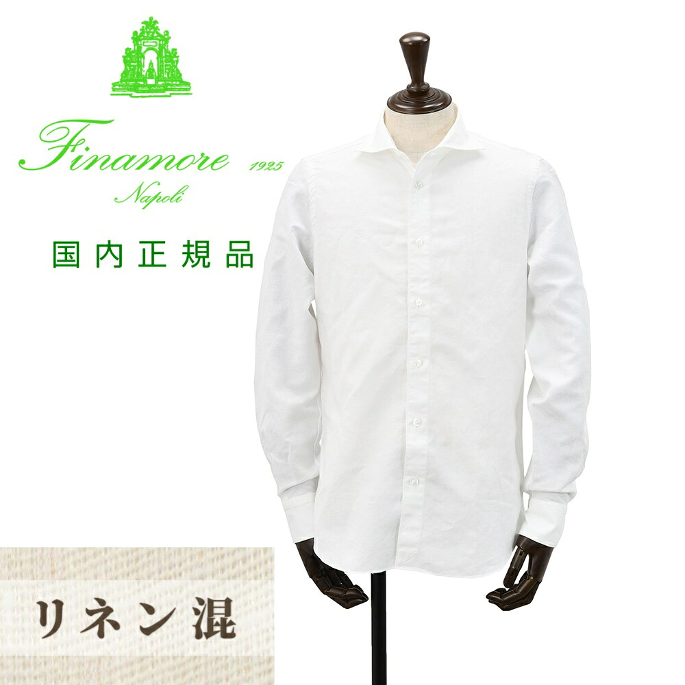 フィナモレ　　Finamore 長袖リーフ柄シャツ メンズ カジュアルシャツ SIMONE シモーネ ジャガード織り コットンリネン ホワイト ブランドロゴ入り貝釦 カッタウェイ襟 JTONDO型 国内正規品 オクテット｜メンズセレクトshopオクテット公式