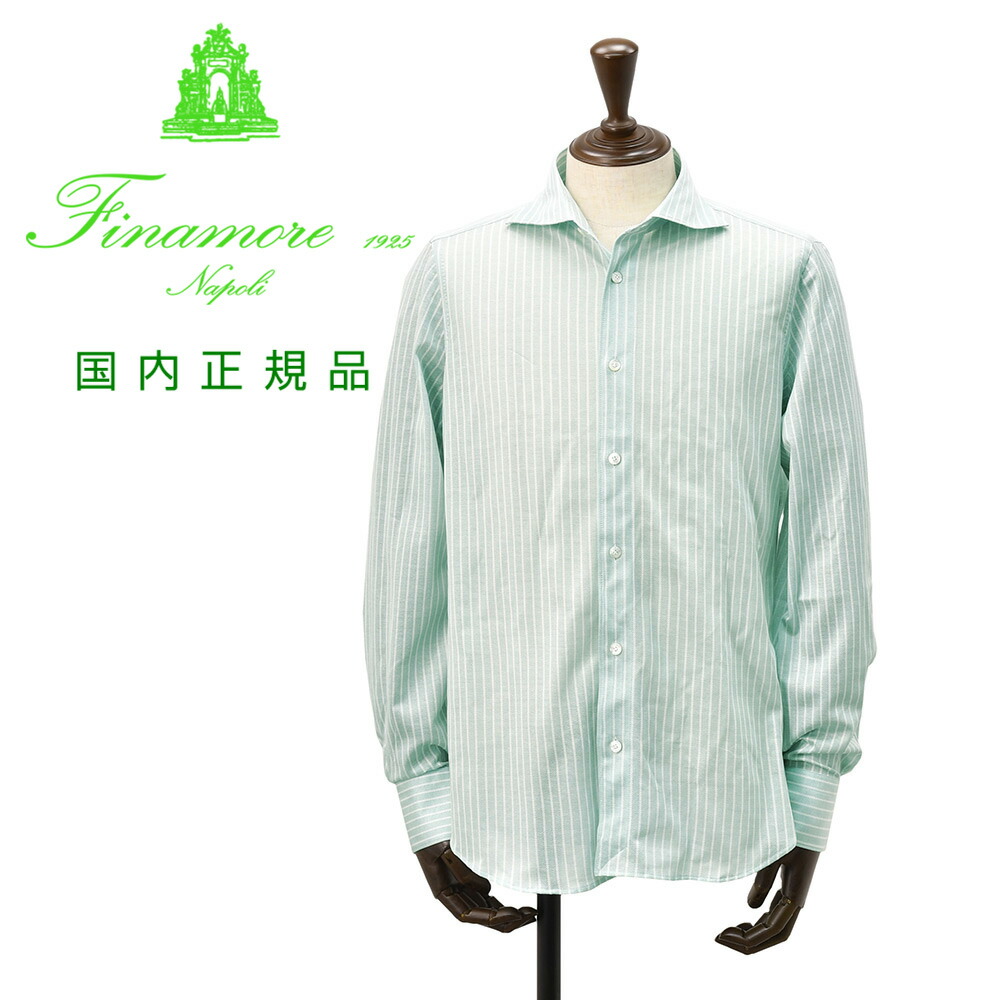 フィナモレ  Finamore 長袖ストライプ柄シャツ メンズ コットンジャージーシャツ DENVER SIMONE シモーネ ミントグリーン×ホワイト ブランドロゴ入り貝釦 カッタウェイ襟 JTONDO型 国内正規品 オクテット