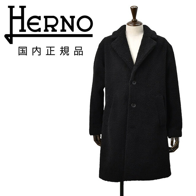 楽天市場】ヘルノ HERNO ボアチェスターコート メンズ エコファー