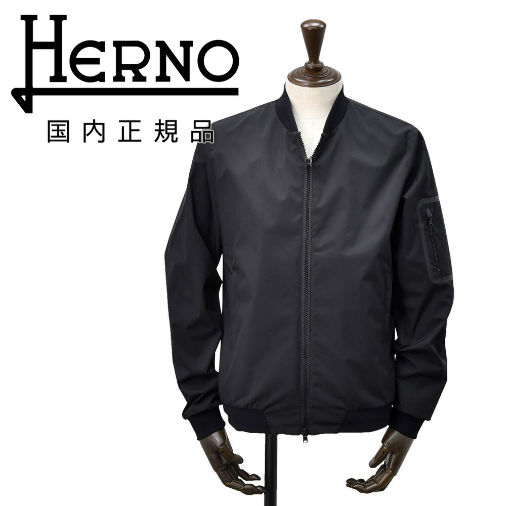 楽天市場】【ポイント8倍 4/22 9:59まで】ヘルノ HERNO MA-1型ブルゾン