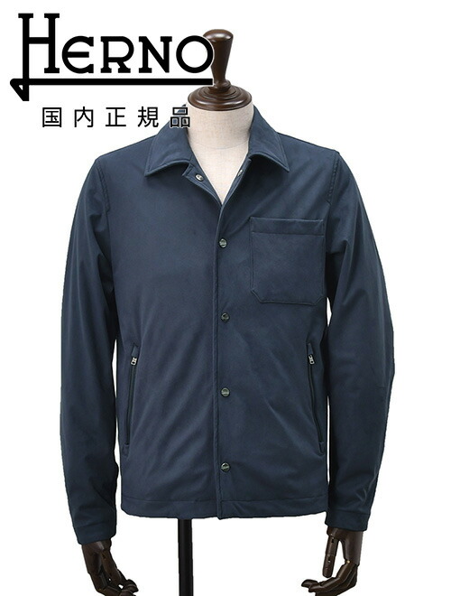 Herno Resort ブルゾン 楽天市場】ヘルノ HERNO RESORT リゾート ハイブリッドパーカー 異素材